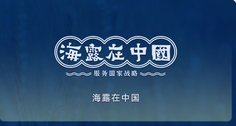 888集团电子游戏在中国