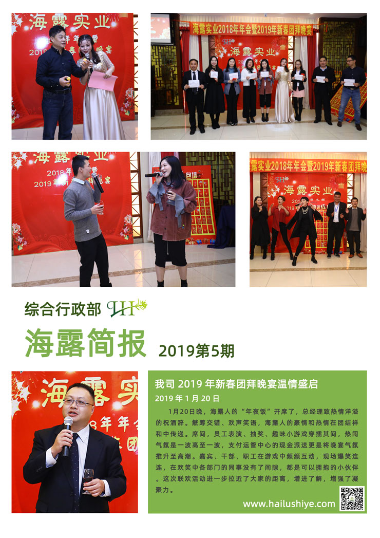 888集团电子游戏(中国游)有限公司官网