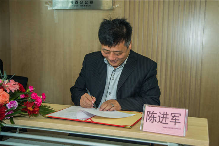 888集团电子游戏(中国游)有限公司官网