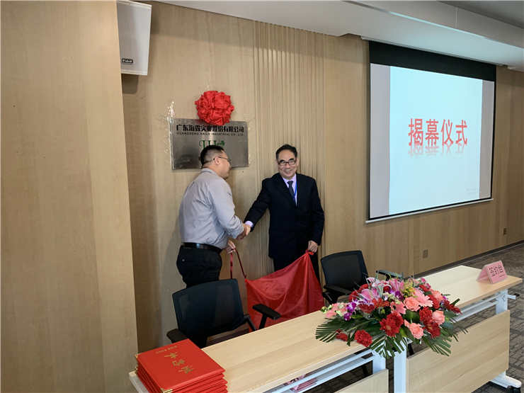 888集团电子游戏(中国游)有限公司官网