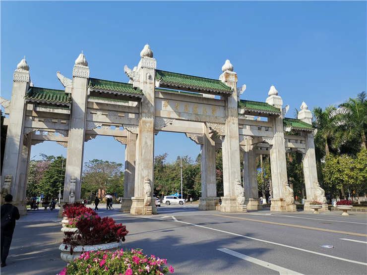 888集团电子游戏(中国游)有限公司官网