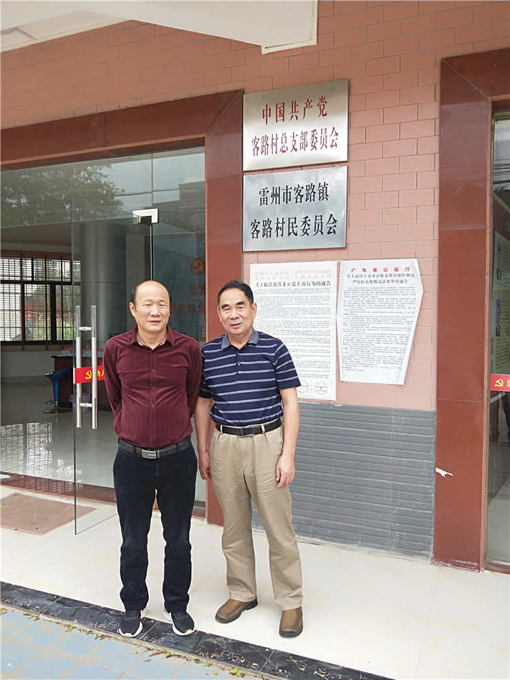 888集团电子游戏(中国游)有限公司官网