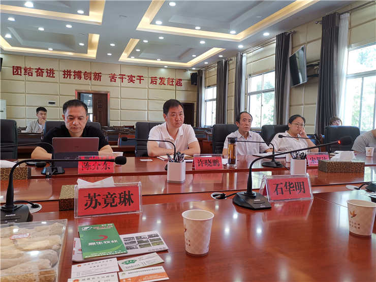 888集团电子游戏(中国游)有限公司官网