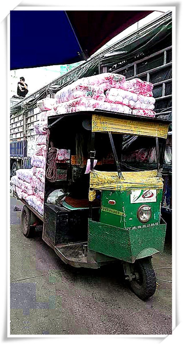 888集团电子游戏(中国游)有限公司官网