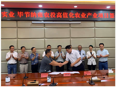 888集团电子游戏(中国游)有限公司官网