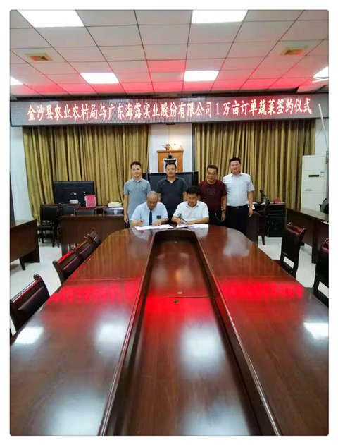 888集团电子游戏(中国游)有限公司官网