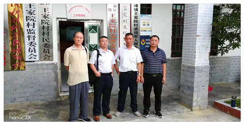 888集团电子游戏(中国游)有限公司官网