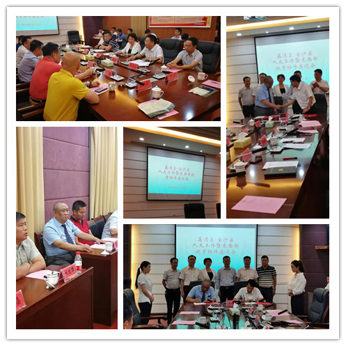 888集团电子游戏(中国游)有限公司官网