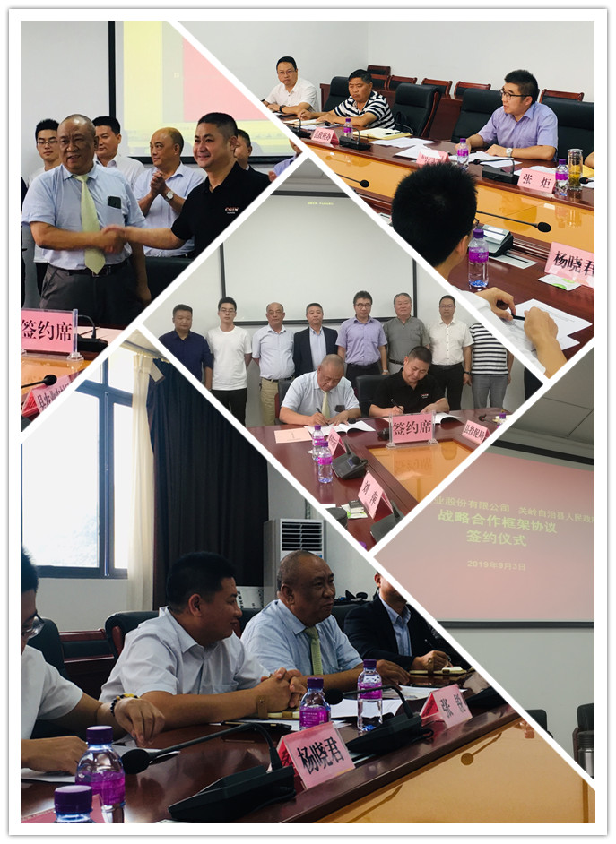 888集团电子游戏(中国游)有限公司官网