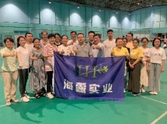 888集团电子游戏实业进杏装健全团建”羽毛球赛活动