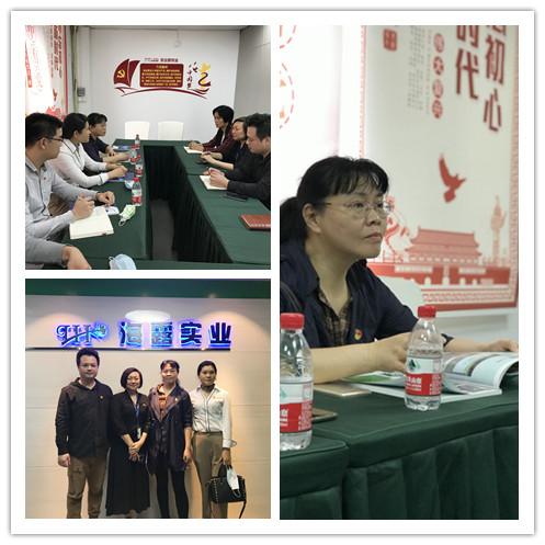 888集团电子游戏(中国游)有限公司官网