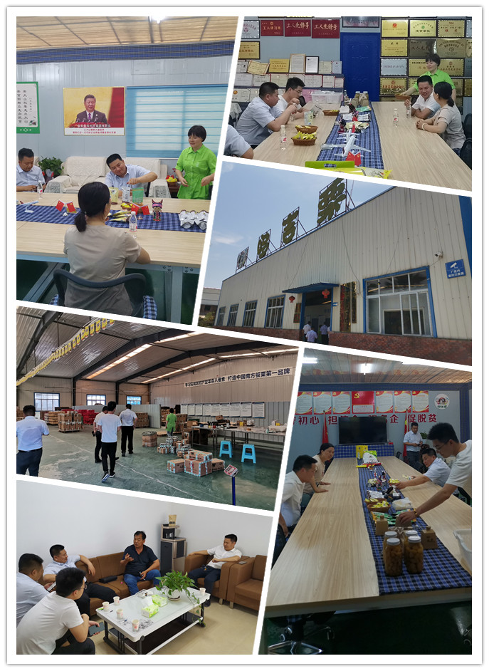 888集团电子游戏(中国游)有限公司官网