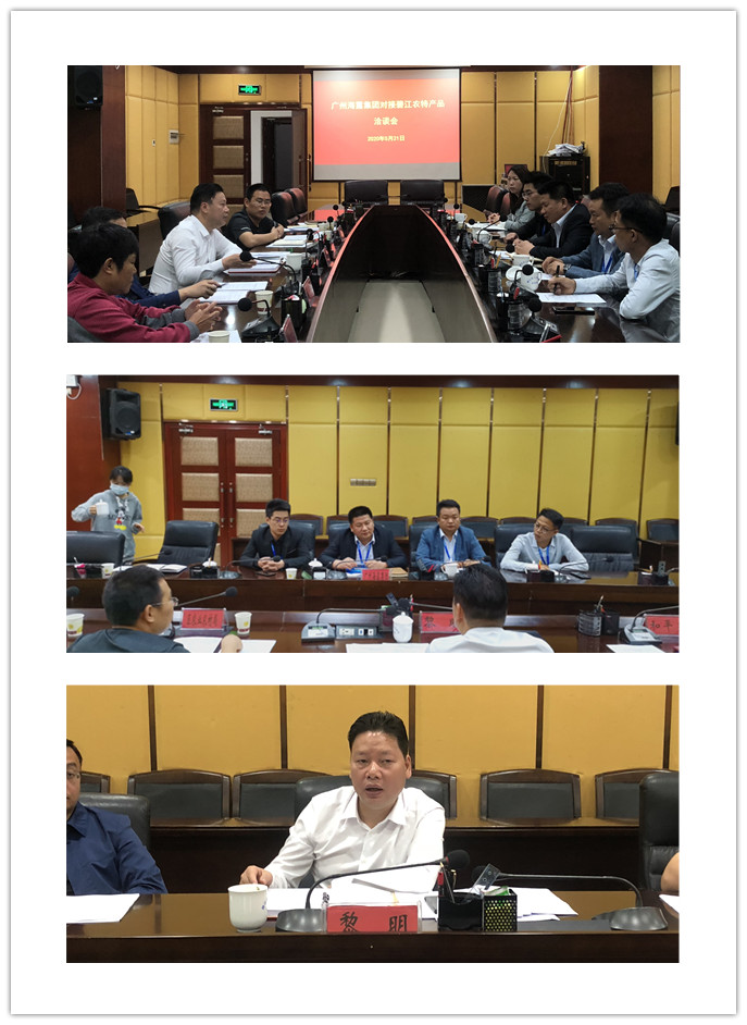 888集团电子游戏(中国游)有限公司官网