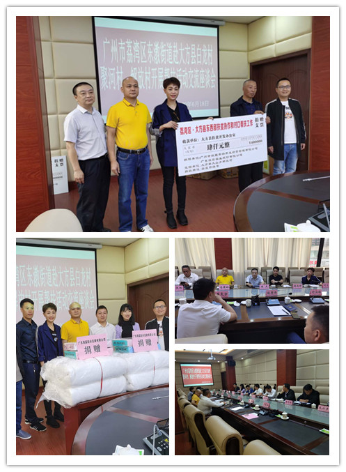 888集团电子游戏(中国游)有限公司官网