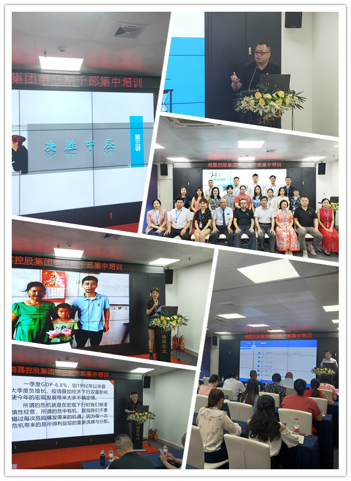 888集团电子游戏(中国游)有限公司官网