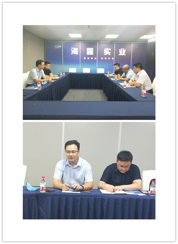 888集团电子游戏(中国游)有限公司官网