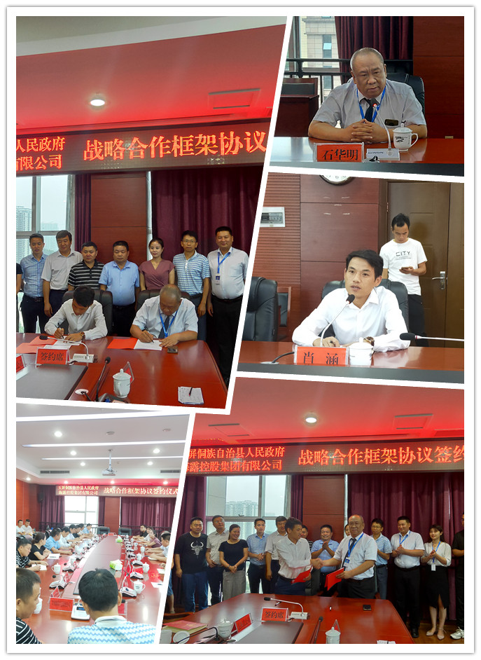 888集团电子游戏(中国游)有限公司官网