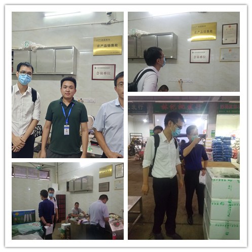 888集团电子游戏(中国游)有限公司官网