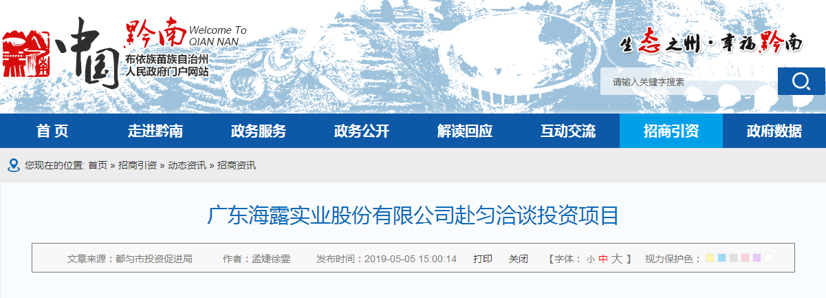 888集团电子游戏(中国游)有限公司官网