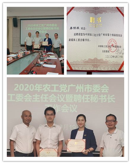 888集团电子游戏(中国游)有限公司官网