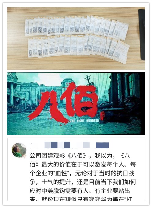 888集团电子游戏(中国游)有限公司官网