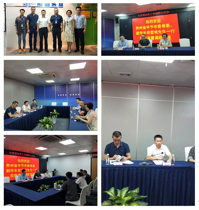 888集团电子游戏(中国游)有限公司官网