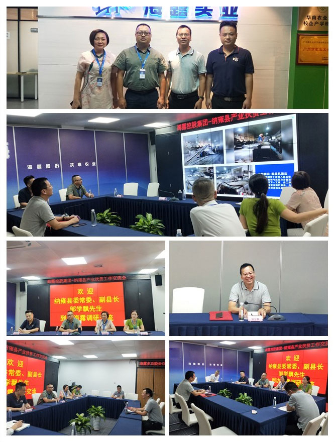 888集团电子游戏(中国游)有限公司官网