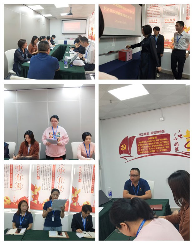 888集团电子游戏(中国游)有限公司官网