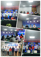 888集团电子游戏(中国游)有限公司官网