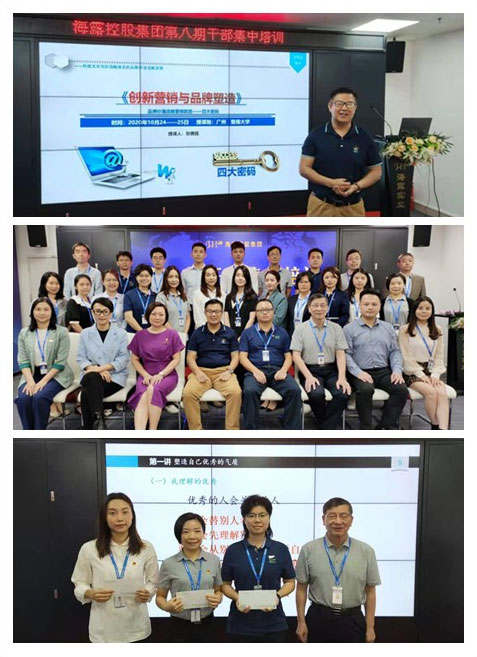 888集团电子游戏(中国游)有限公司官网