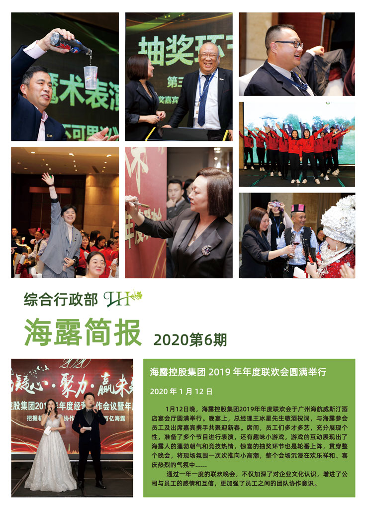 888集团电子游戏(中国游)有限公司官网