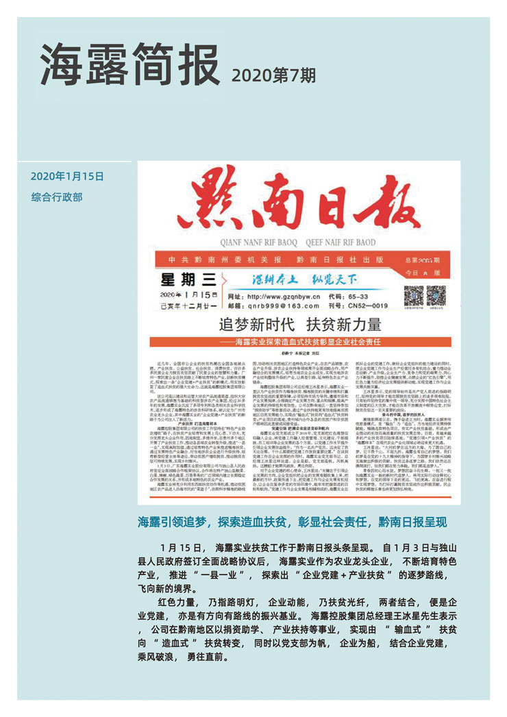 888集团电子游戏(中国游)有限公司官网