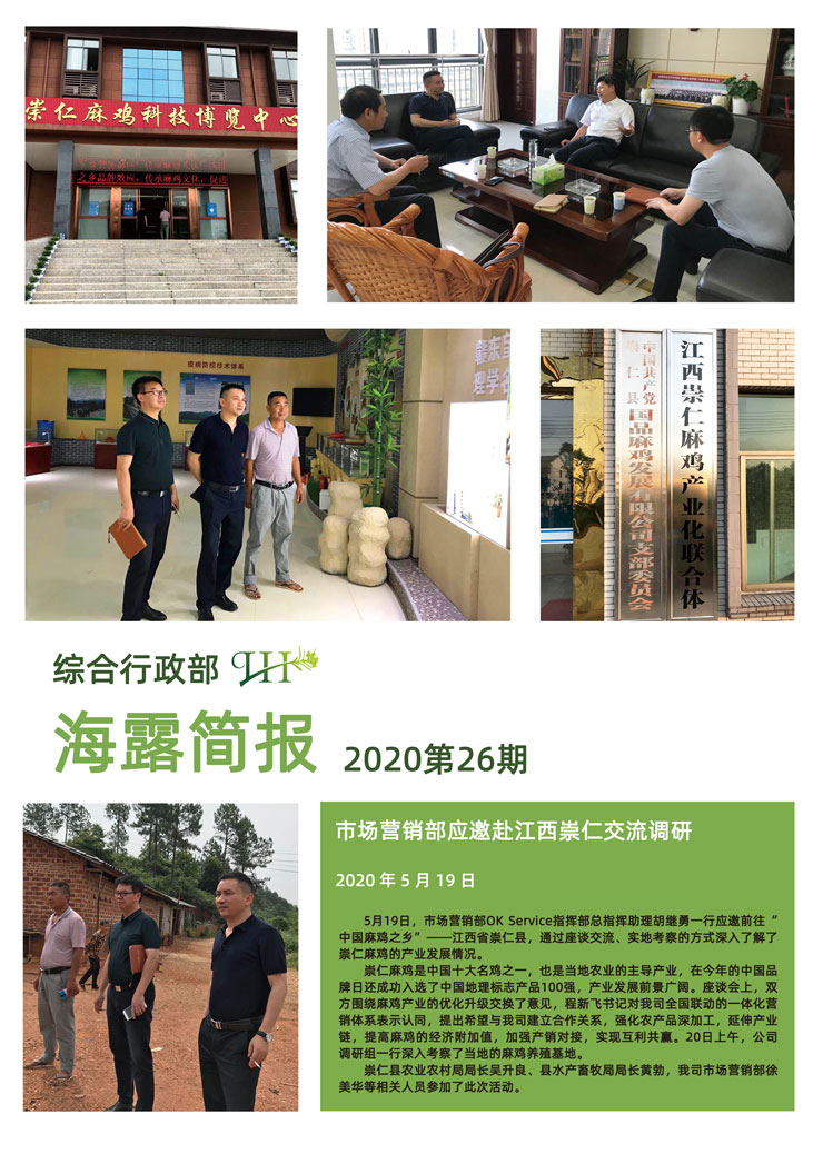 888集团电子游戏(中国游)有限公司官网