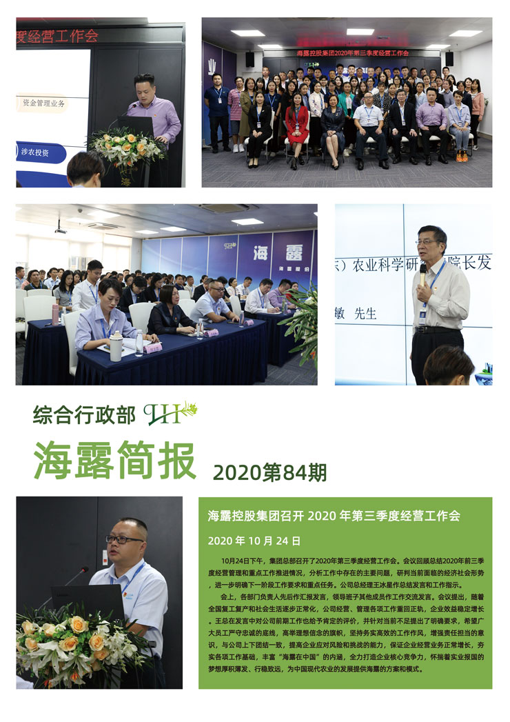 888集团电子游戏(中国游)有限公司官网