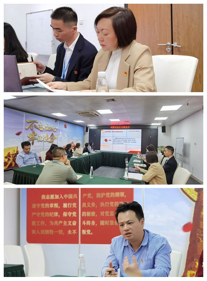 888集团电子游戏(中国游)有限公司官网