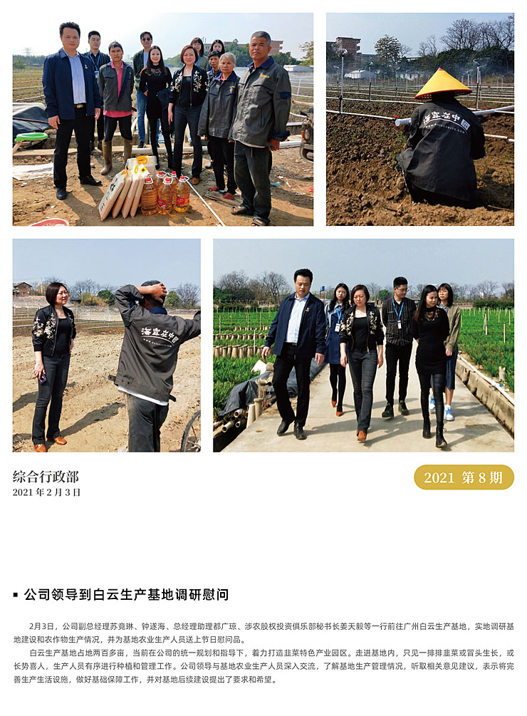 888集团电子游戏(中国游)有限公司官网