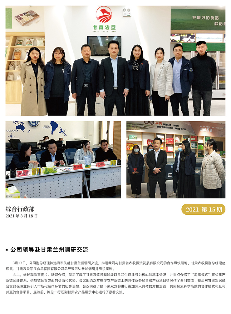 888集团电子游戏(中国游)有限公司官网