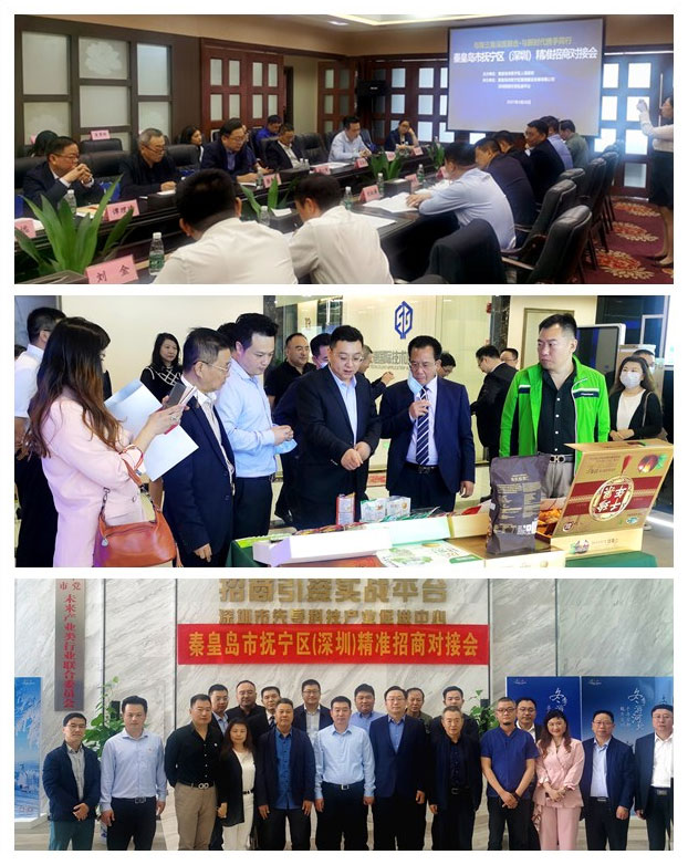 888集团电子游戏(中国游)有限公司官网