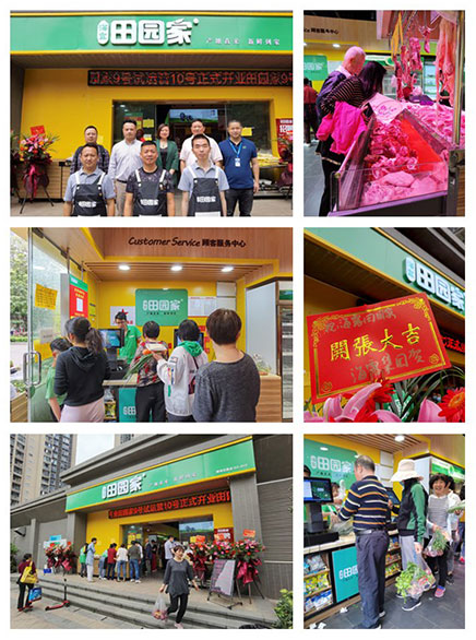 888集团电子游戏(中国游)有限公司官网