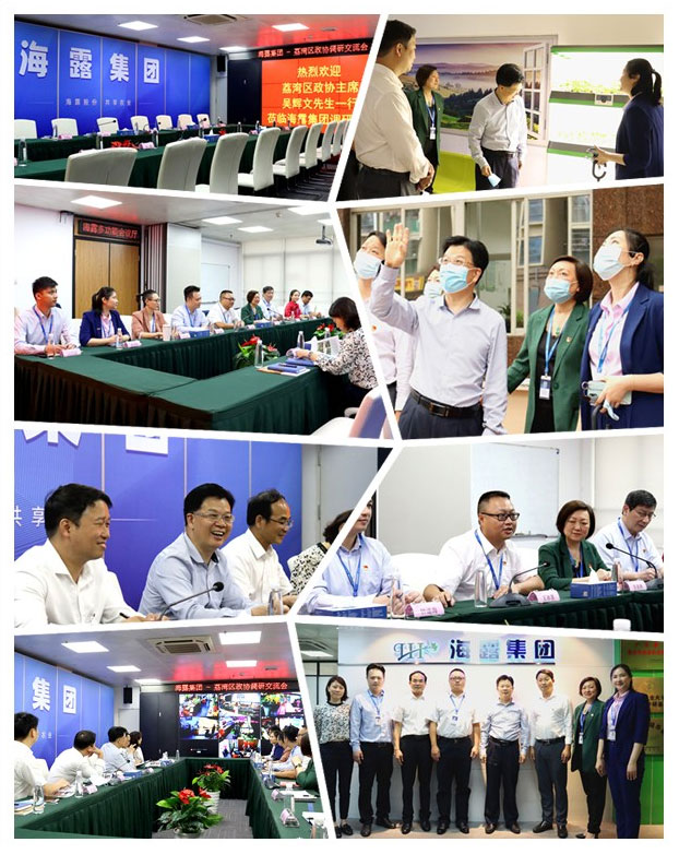 888集团电子游戏(中国游)有限公司官网