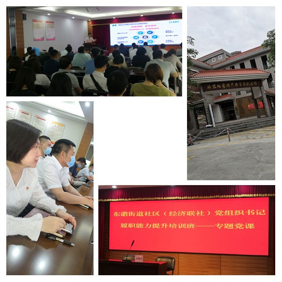 888集团电子游戏(中国游)有限公司官网