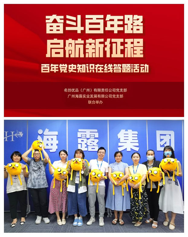 888集团电子游戏(中国游)有限公司官网