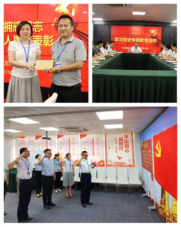 888集团电子游戏(中国游)有限公司官网