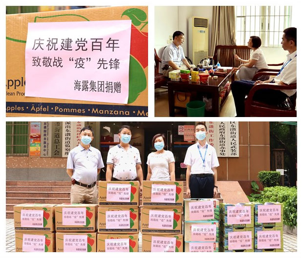 888集团电子游戏(中国游)有限公司官网