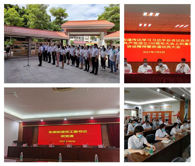 888集团电子游戏(中国游)有限公司官网