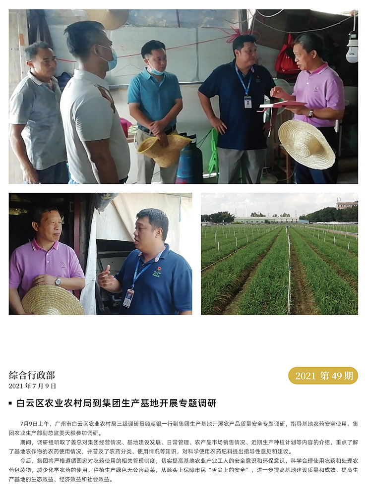 888集团电子游戏(中国游)有限公司官网