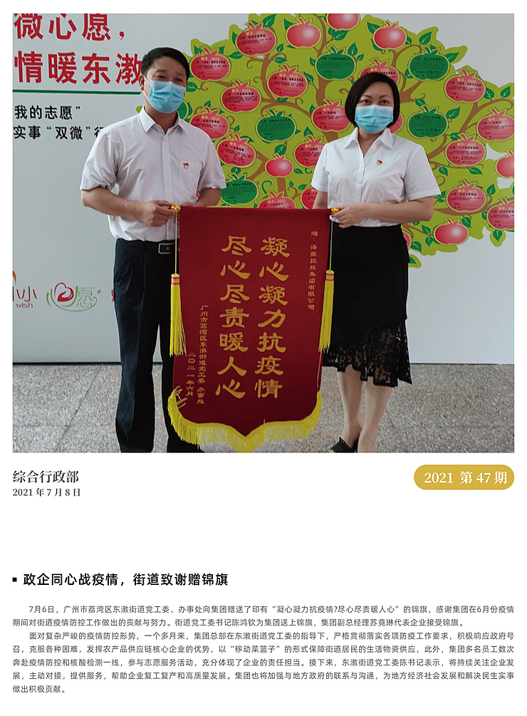 888集团电子游戏(中国游)有限公司官网