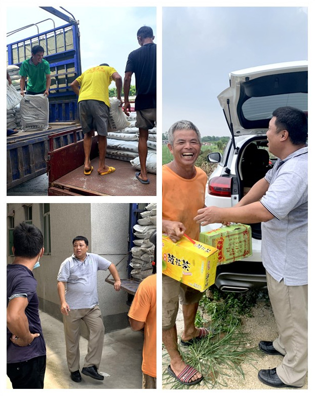 888集团电子游戏(中国游)有限公司官网