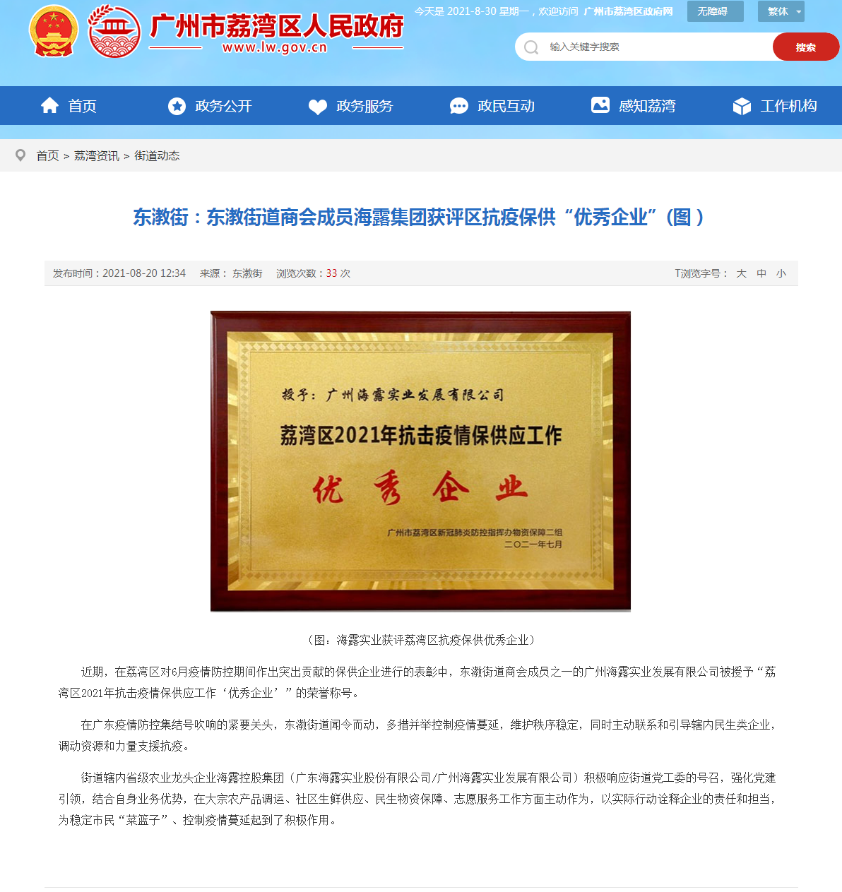 888集团电子游戏(中国游)有限公司官网