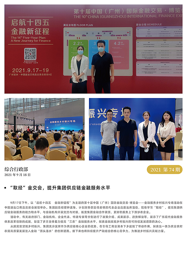 888集团电子游戏(中国游)有限公司官网